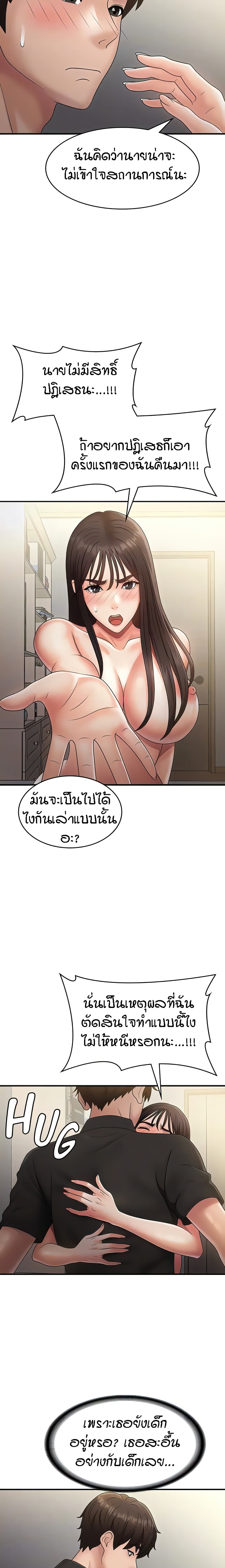 Doujin-Lc- อ่าน โดจิน มังฮวา เกาหลี ญี่ปุ่น จีน แปลไทย Aunt Puberty ตอนที่ 1 2 3 4 5 6 7 8 9 10 11 12 13 14 ฟรี ไม่มีโฆษณา อ่าน โดจิน Manhwa เกาหลี ญี่ปุ่น จีน เรามีครบ คัดมาให้เน้นๆ โดจิน 18+ รับประกันความฟินโดย  Doujin Lc